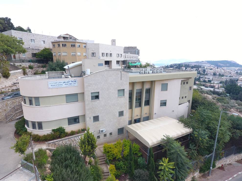 التسجيل لّلقب الأول وللسّنة التحضيريّة للعام الدراسي 2020-2021 في أوجه في مدرسة الناصرة الأكاديمية للتمريض-0