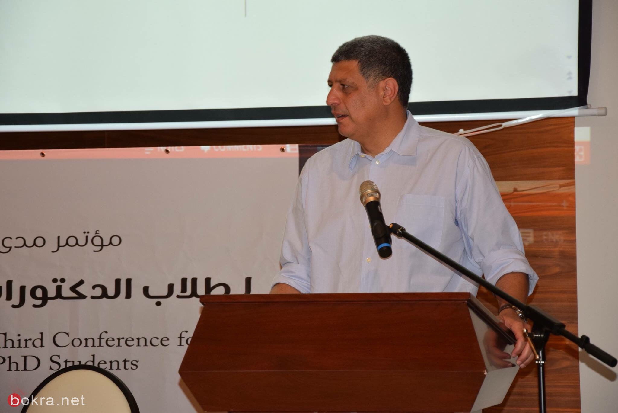 انطلاق فعاليات مؤتمر مدى الكرمل في الناصرة لطلاب اللقب الثالث-20