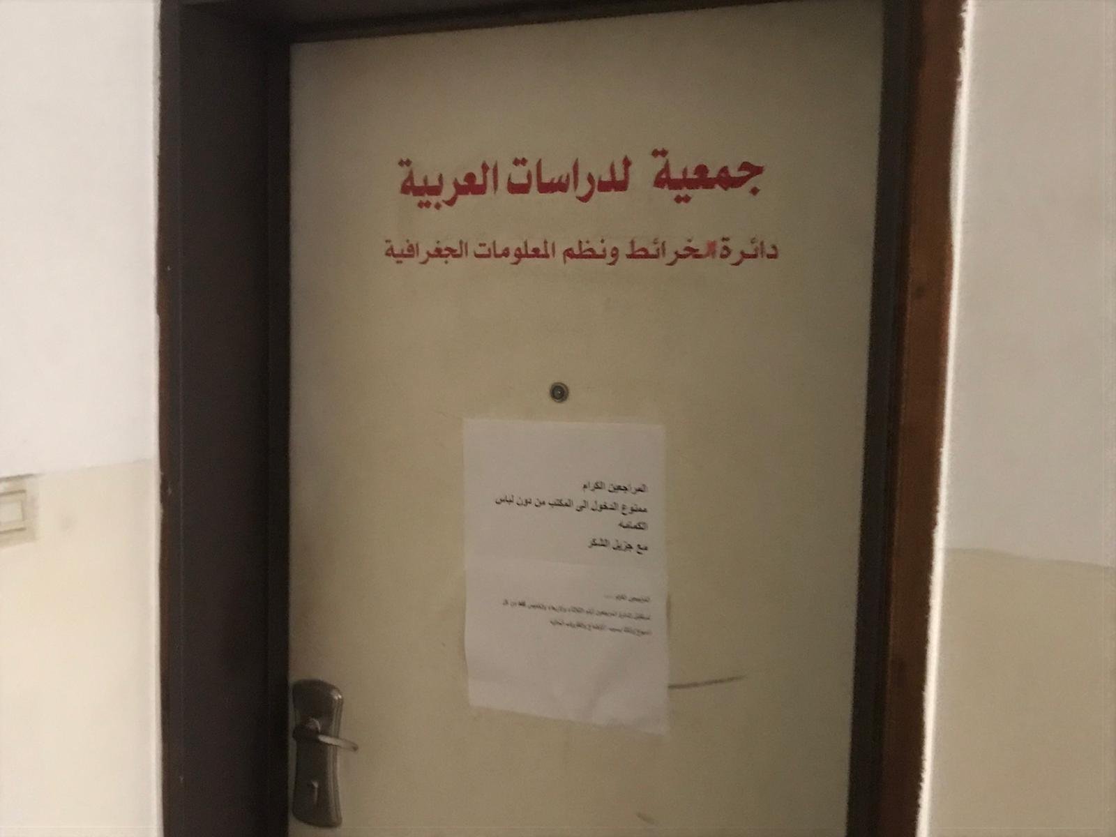 اعتقال خليل التفكجي بعد مداهمة ومصادرة ملفات تابعة لجمعية الدراسات العربية-3