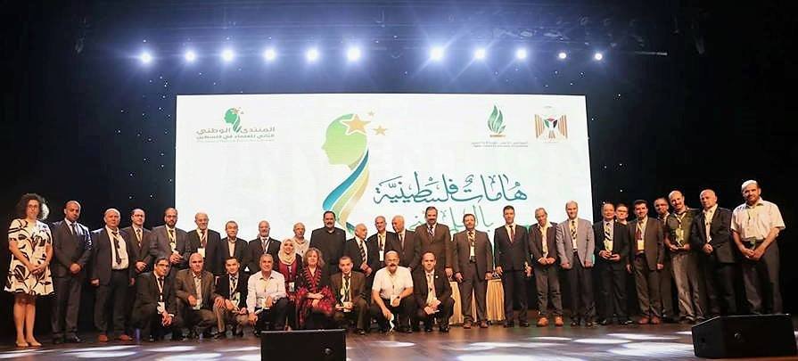 جمعية الجليل في المنتدى الفلسطيني للإبداع والتمييز-1