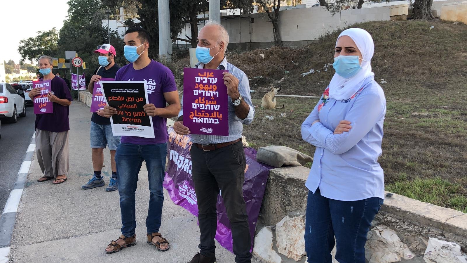 وقفة احتجاجية امام مبنى المحاكم في الناصرة تطالب بالعدالة الاجتماعية وتغيير المنظومة الحكومية الحالية-6