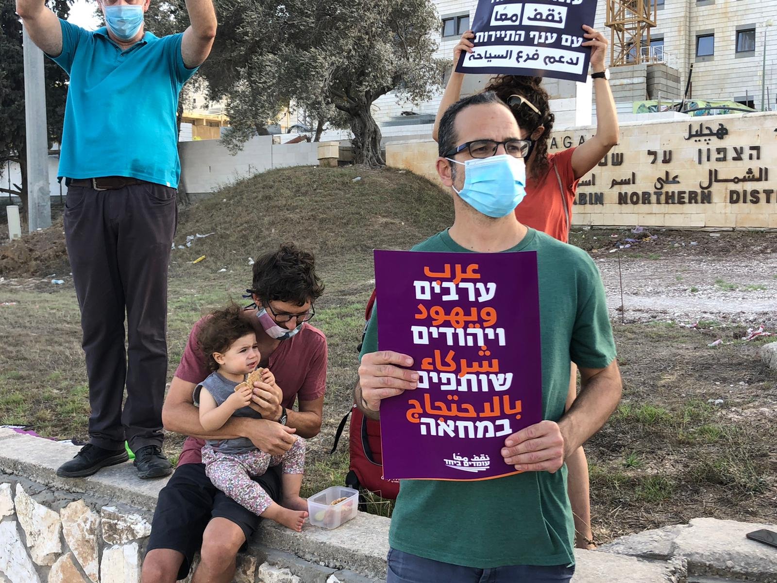 وقفة احتجاجية امام مبنى المحاكم في الناصرة تطالب بالعدالة الاجتماعية وتغيير المنظومة الحكومية الحالية-9