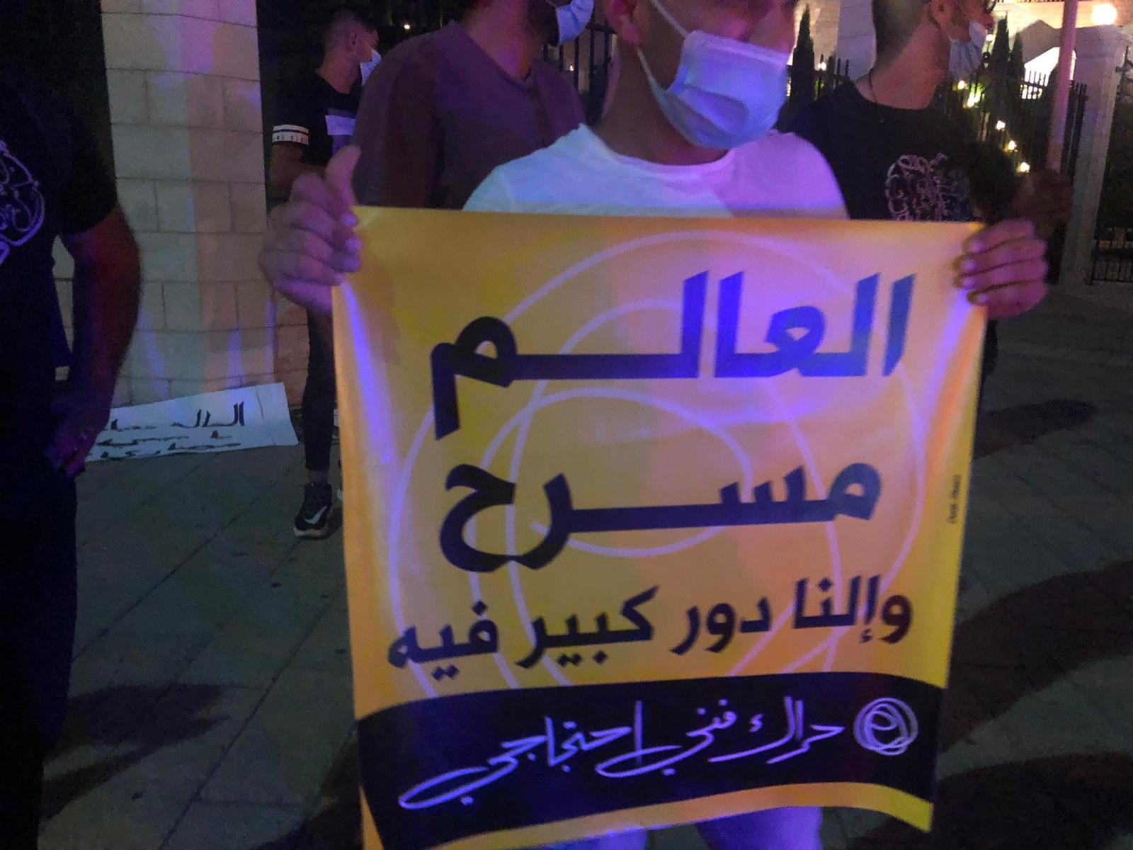 حراك فني إحتجاجي في حيفا والمنظمون لـ"بكرا": بدنا نتنفس!-0