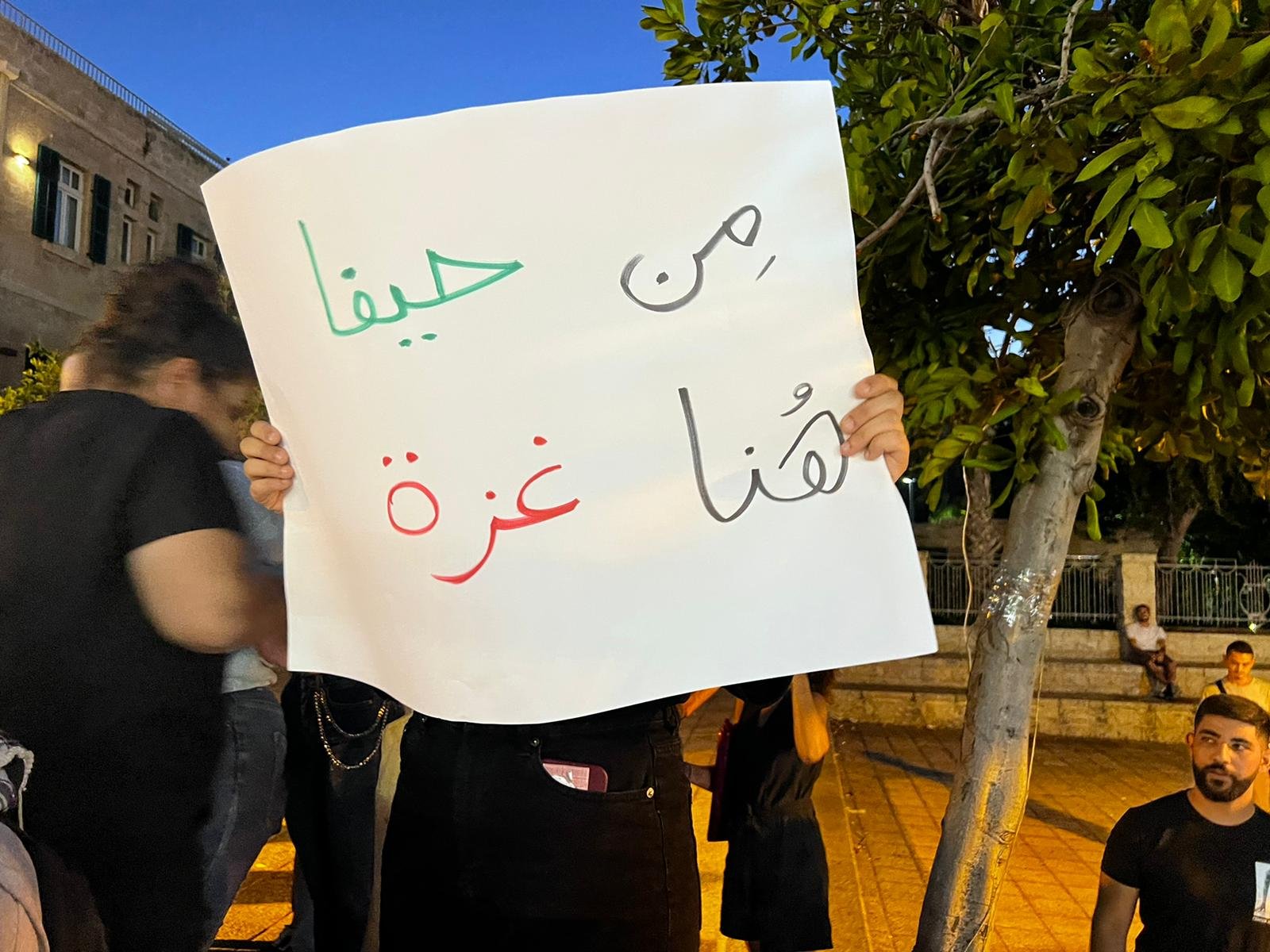 حيفا: وقفة داعمة للأسرى المضربين عن الطعام-8