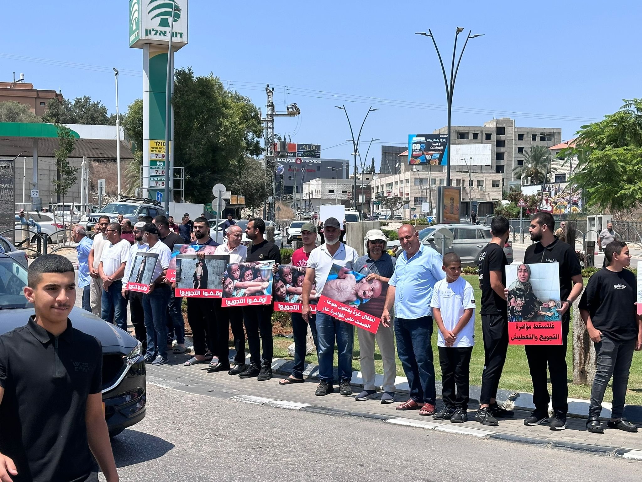 وقفة احتجاجية في كفر قرع تضامناً مع غزة-1