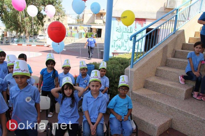 بالصور: اجواء مميزة بافتتاح السنة الدراسية في مدارس الجلبوع، وإدارة المجلس تزور المدارس-167