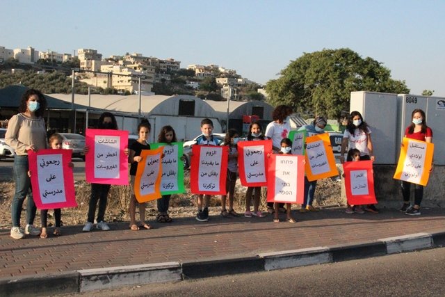 كفرقرع: وقفة "أمهات" مُطالبةً بإعادة الطلاب إلى المدارس-11