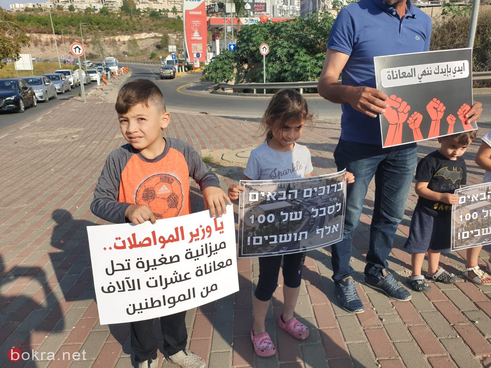 تظاهرة احتجاجية لإنهاء معاناة أزمة السير الخانقة على دوار المشهد الرينة-9