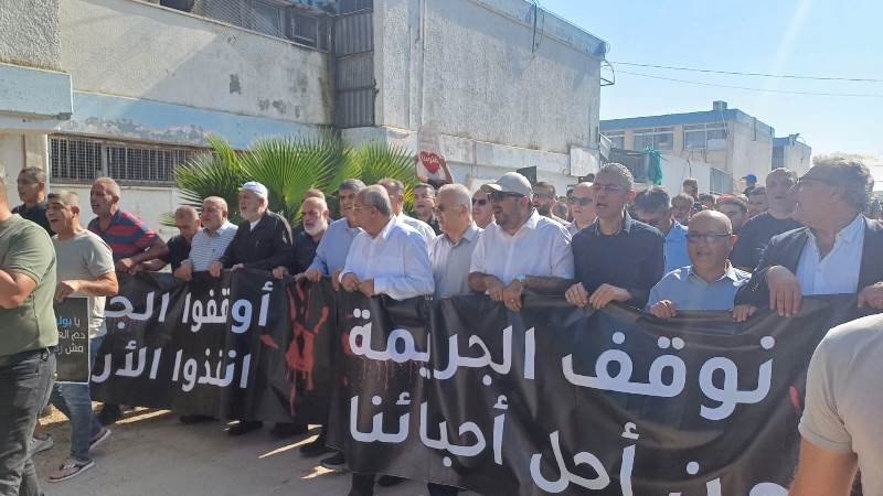 بمشاركة الآلاف: مظاهرة قطرية في باقة الغربية ضدّ العنف والإجرام-1