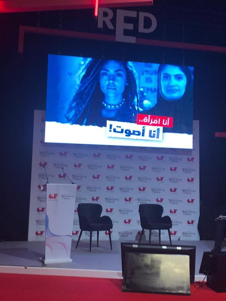 مؤسسة ومديرة "بـُكرا"، غادة زعبي في كلمتها بمؤتمر "GITEX" في دبي: بإمكان الإعلام نقل الشعوب إلى مرحلة أفضل وأكثر وعيًا-2