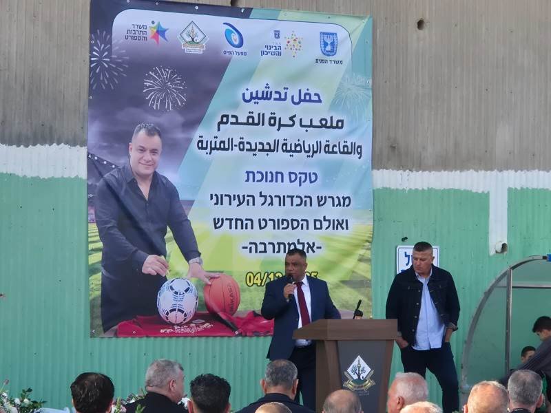 حفل تاريخي لتدشين ملعب كرة القدم البلدي والقاعة الرياضية المتربة في عين ماهل-23