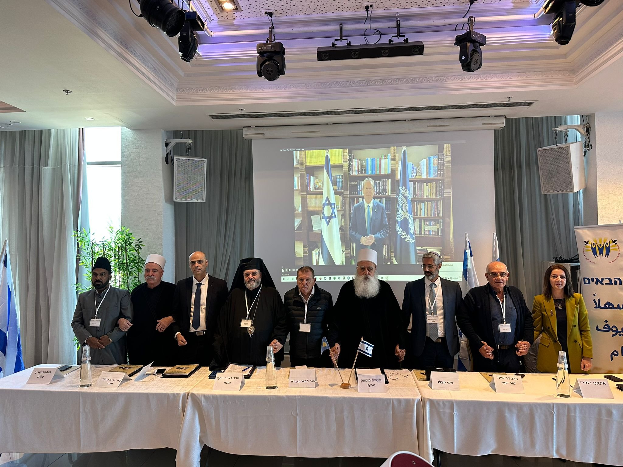 انطلاق مؤتمر "حوار بين الأديان " في حيفا بحضور ممثلي السفارة المغربية-4