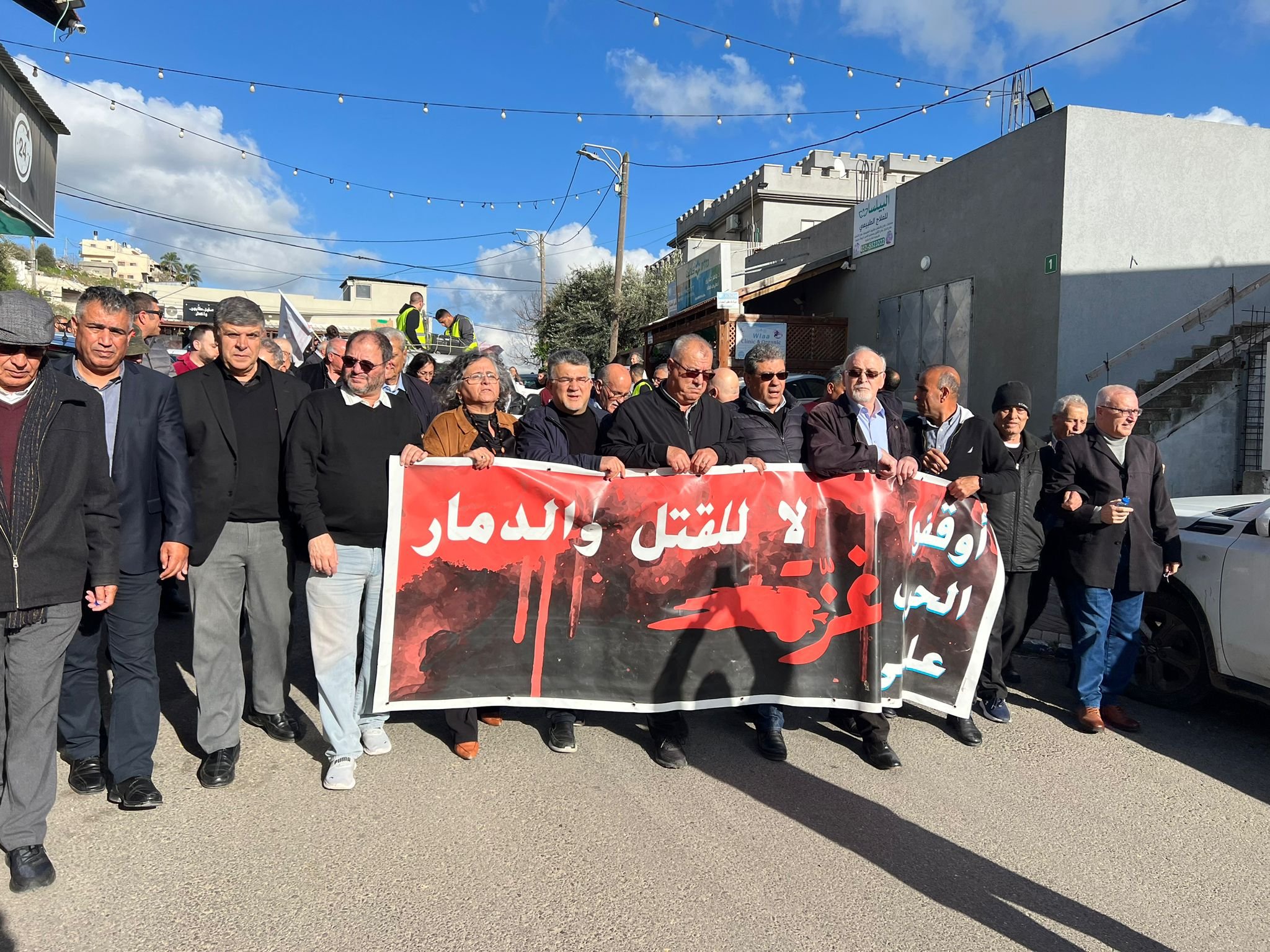 ام الفحم: اختتام مظاهرة للمطالبة بوقف الحرب على غزة-0