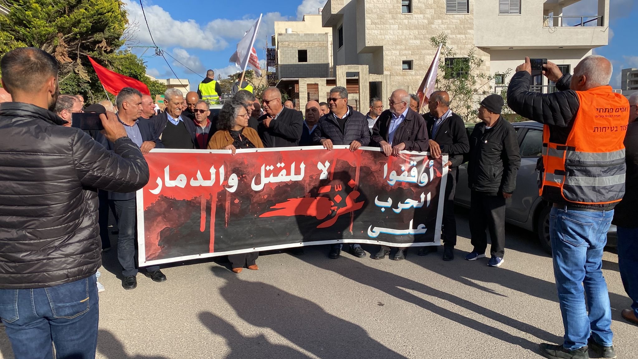 ام الفحم: اختتام مظاهرة للمطالبة بوقف الحرب على غزة-1