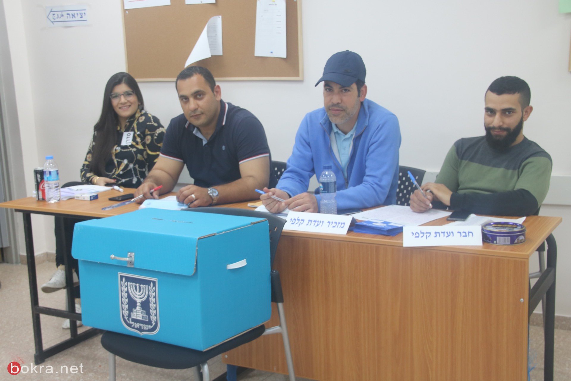  نسبة التصويت في كفر قرع حتّى السابعة: 35%-8