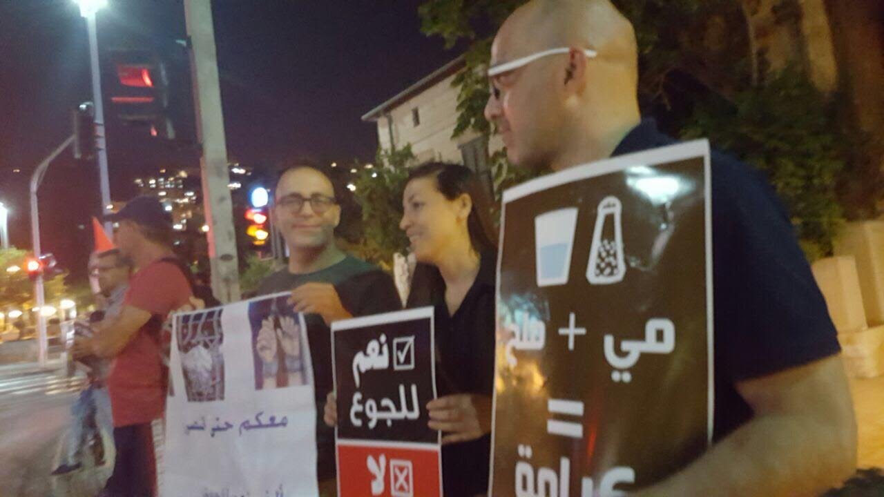 حيفا: وقفة احتجاجية التحامية مع الاسرى في اضراب الحرية والكرامة‎ -0