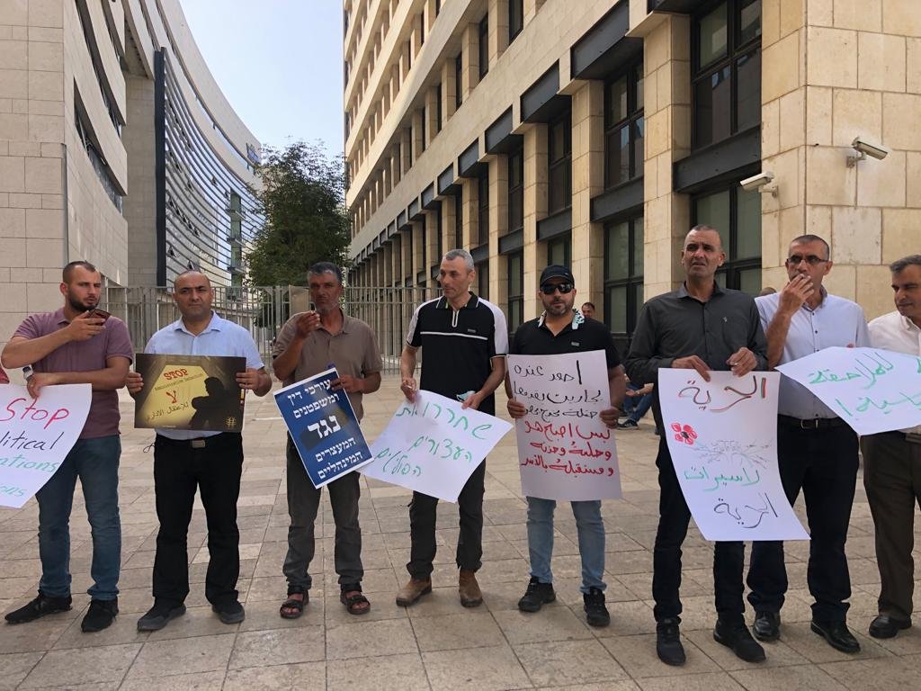 حيفا: تظاهرة أمام المحكمة لدعم الأسير المحرر ظافر جبارين-2