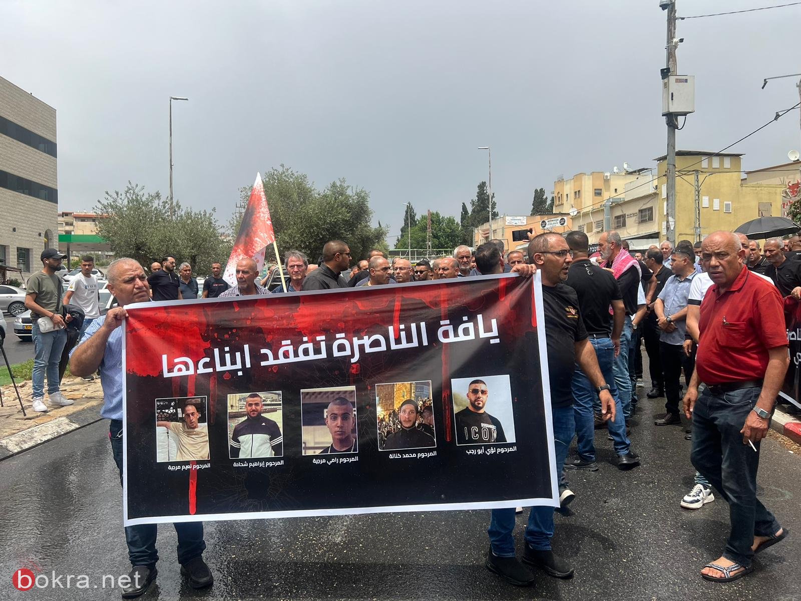مجزرة يافة الناصرة - اختتام مظاهرة غاضبة في وسط البلدة-4