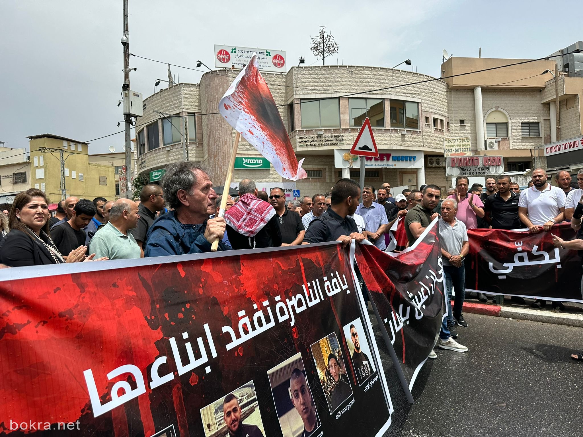مجزرة يافة الناصرة - اختتام مظاهرة غاضبة في وسط البلدة-7