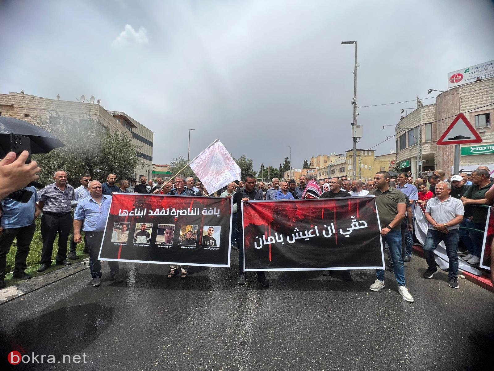 مجزرة يافة الناصرة - اختتام مظاهرة غاضبة في وسط البلدة-10