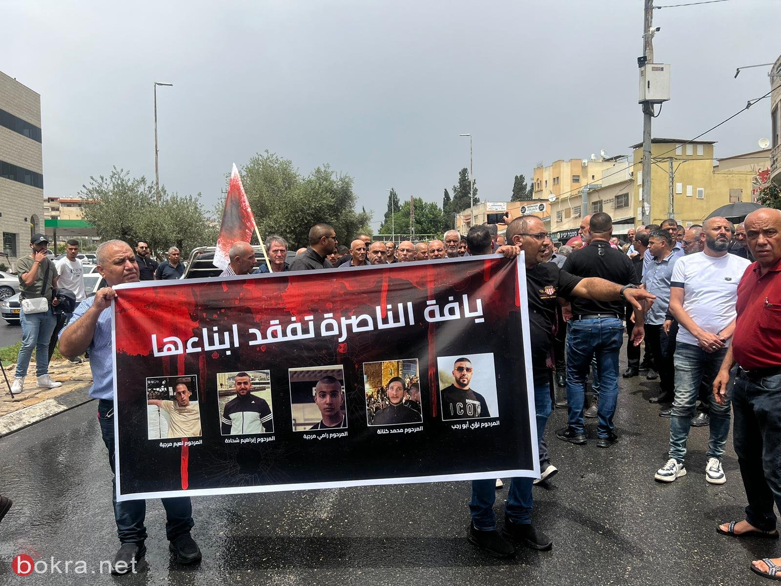 مجزرة يافة الناصرة - اختتام مظاهرة غاضبة في وسط البلدة-13