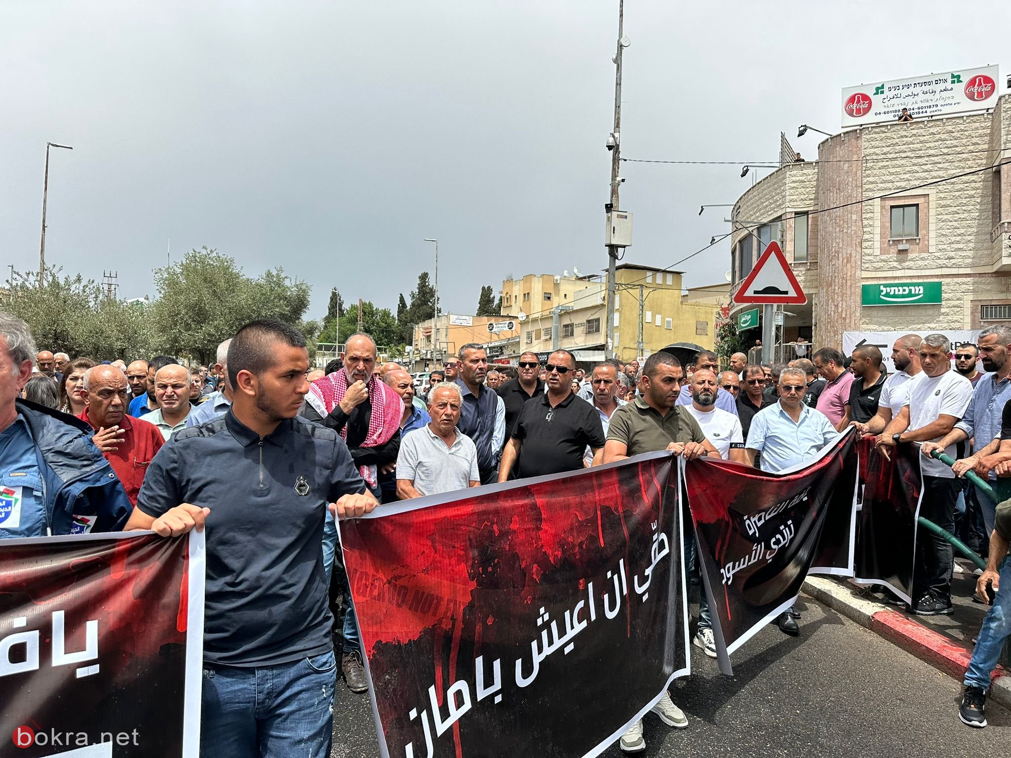 مجزرة يافة الناصرة - اختتام مظاهرة غاضبة في وسط البلدة-17