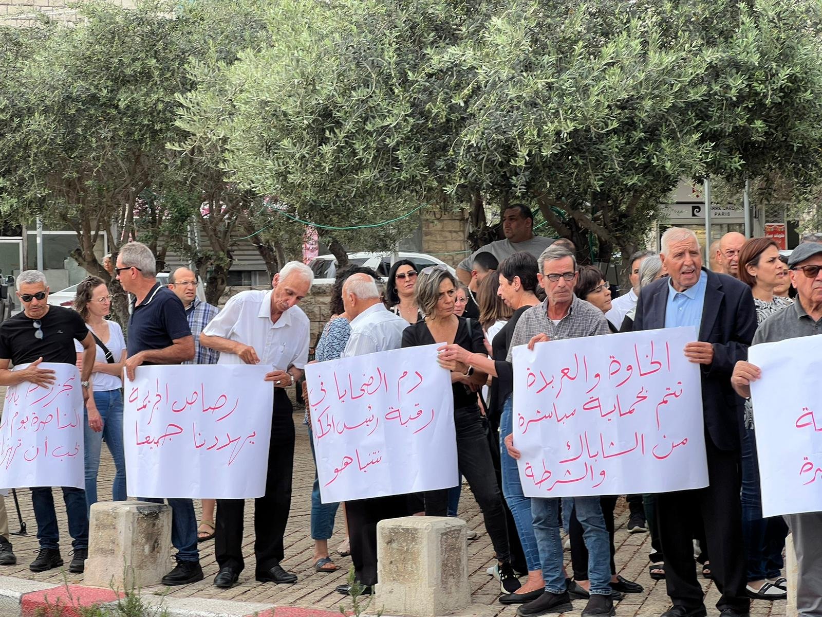 الناصرة: مسيرة غضب استنكارا لمجزرة يافة الناصرة-2