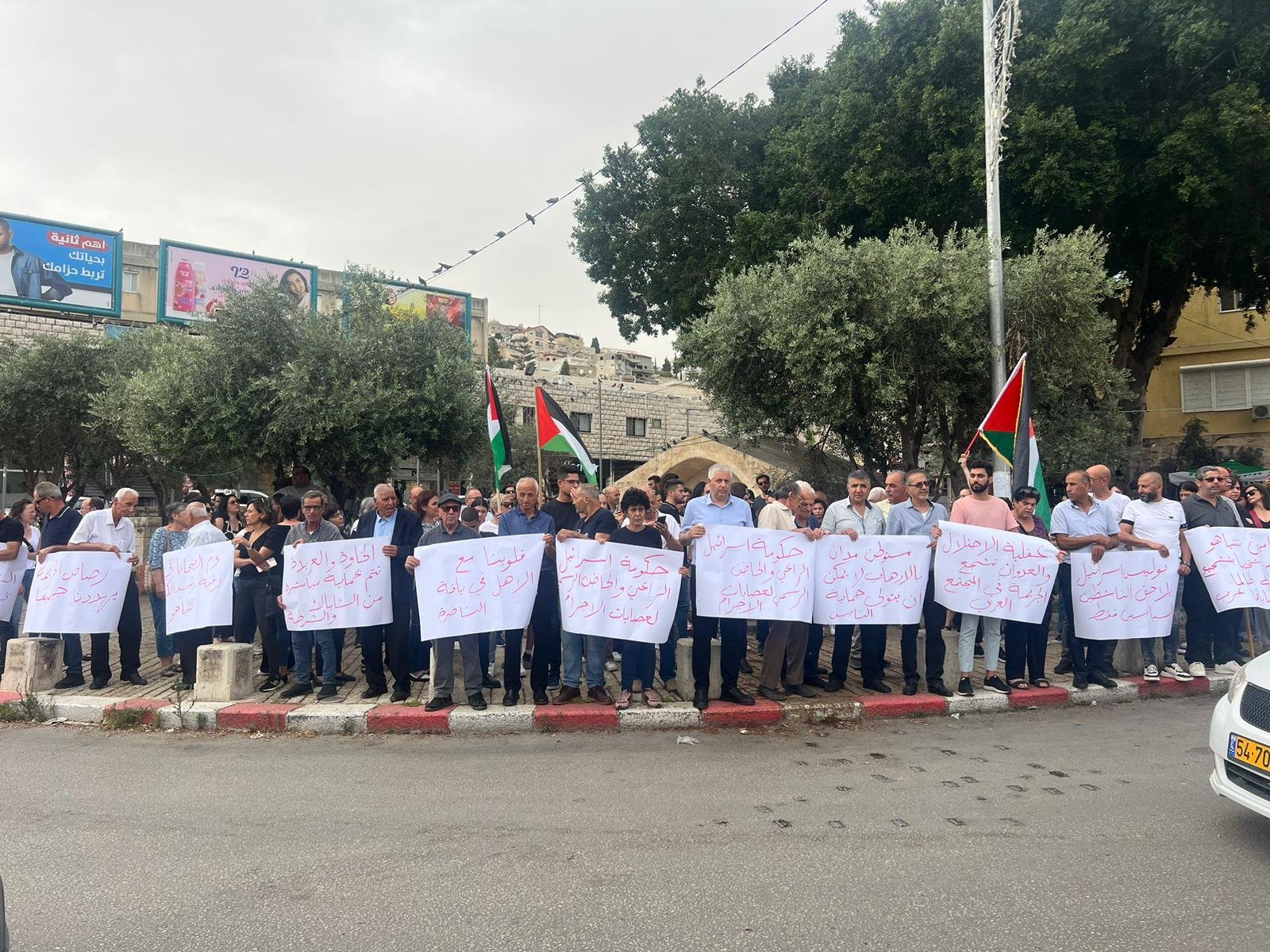 الناصرة: مسيرة غضب استنكارا لمجزرة يافة الناصرة-4