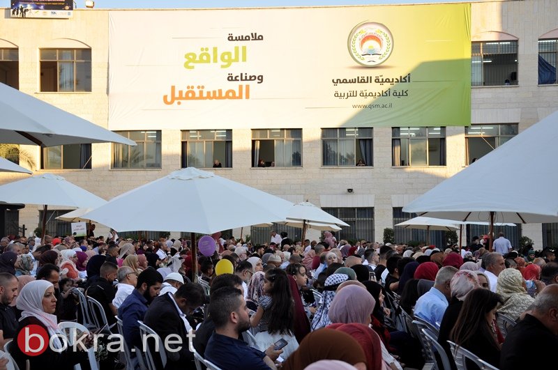اكاديميـة القاسمي تحتفل بتخريج أكثر من 500 طالب وطالبة من حملة اللقبين الأكاديميين الأول والثاني-59