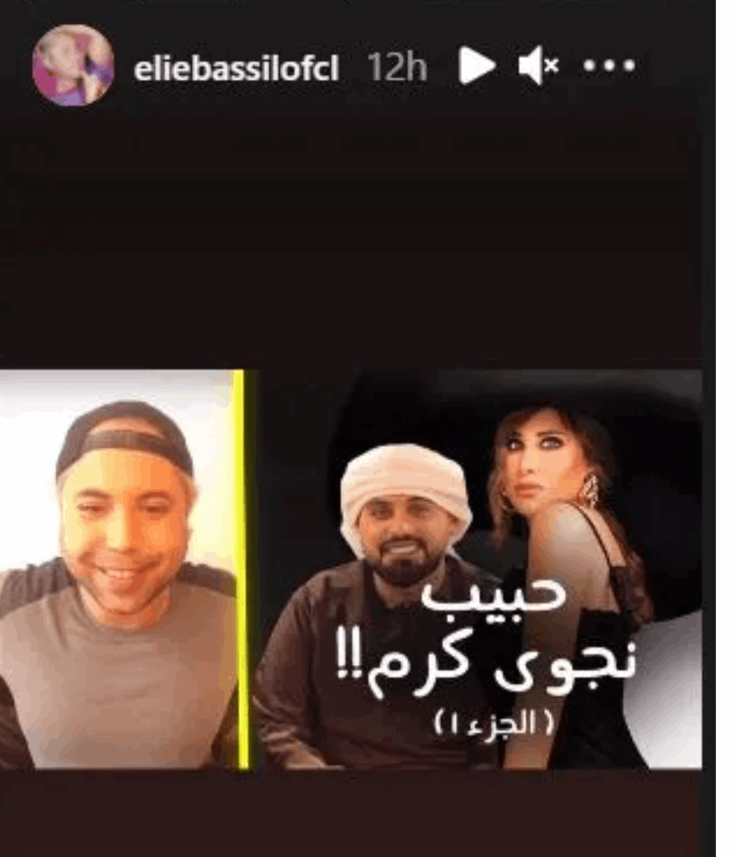 وأخيراً هوية عريس نجوى كرم كُشفت: رجل أعمال إماراتي يصغرها بـ 15 سنة.. شاهدوا صوره-0