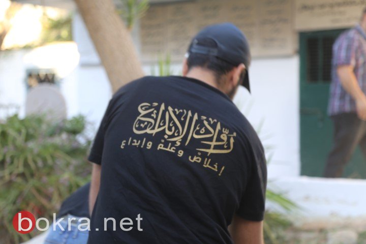 نظّمه "رواد الإبداع".. معسكر عمل تطوعي في المقبرة التحتا في الناصرة-2