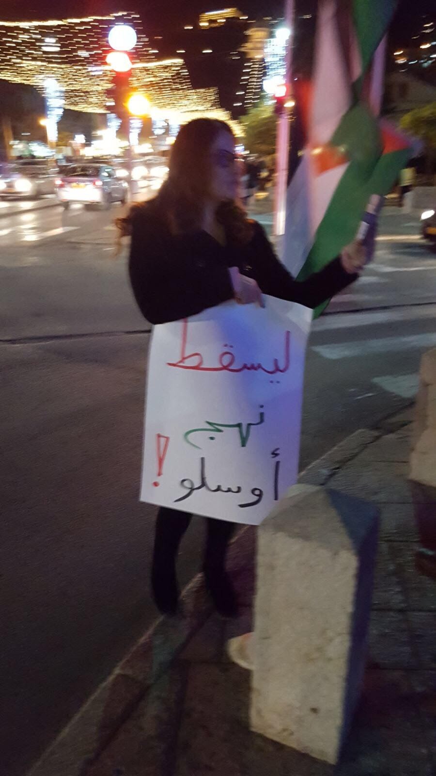 حراك حيفا يندد بقرار ترامب -4