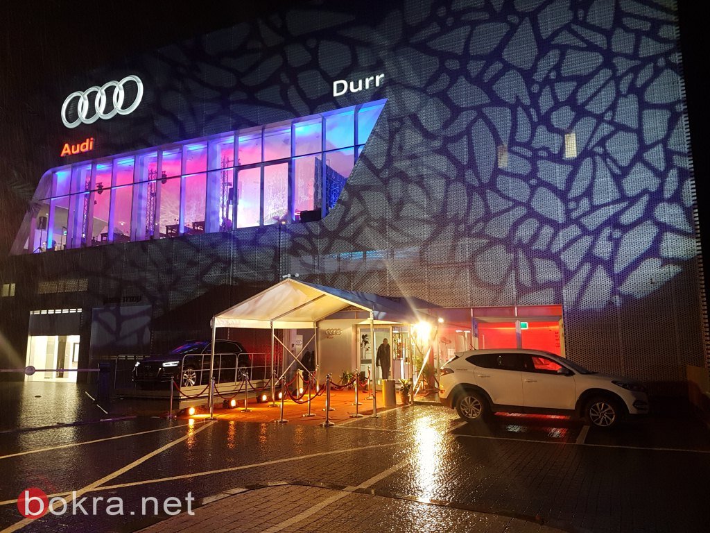إفتتاح ترمينال Audi الأول في البلاد التابع لشركة الدر الناصرة-31