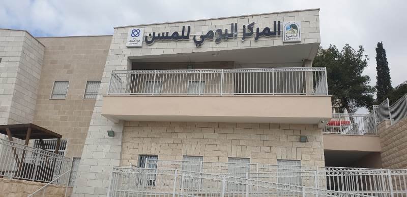 قريباً افتتاح المركز اليومي للمسن في الناصرة-2