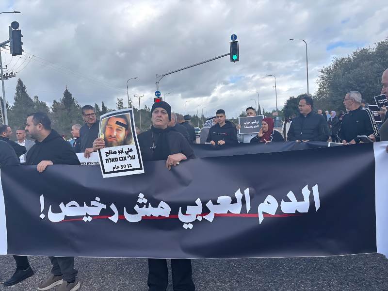 العشرات يتظاهرون في الناصرة ومسغاف رفضًا لتصاعد العنف والجريمة في المجتمع العربي-4