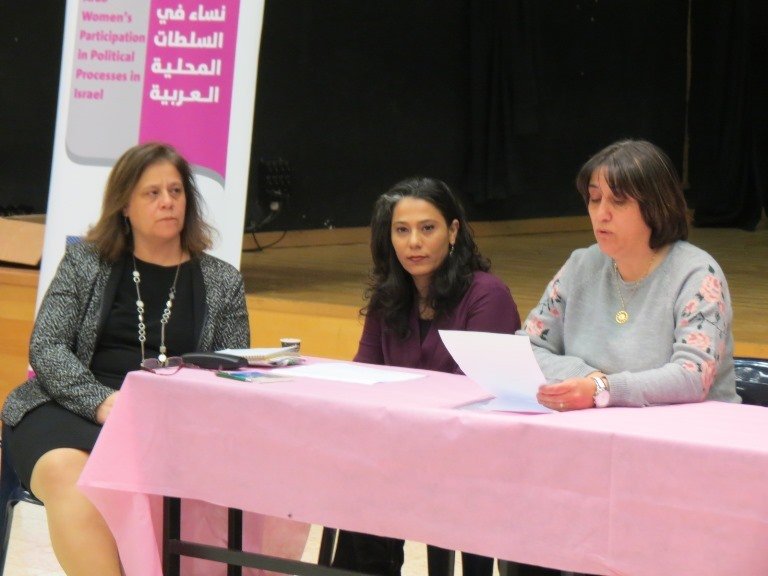ضمن ندوة لـ "كيان" و- "اطياف": مشاركة النساء العربيات في الانتخابات بين الواقع والتحديات-15