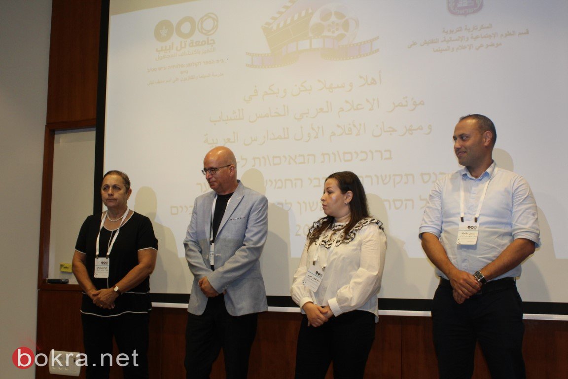 انعقاد مؤتمر الاعلام العربي الخامس ومهرجان الأفلام للشباب في جامعة تل ابيب-21