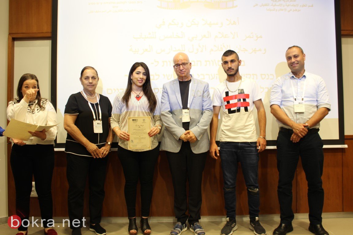 انعقاد مؤتمر الاعلام العربي الخامس ومهرجان الأفلام للشباب في جامعة تل ابيب-36