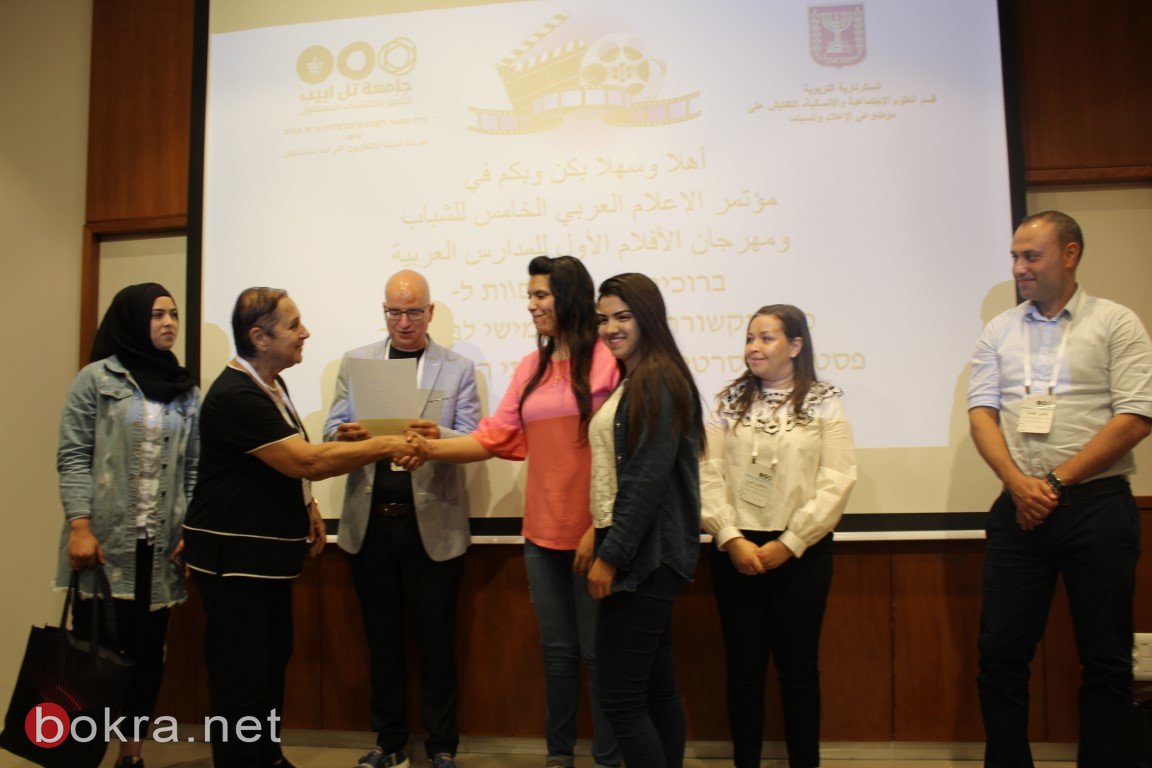 انعقاد مؤتمر الاعلام العربي الخامس ومهرجان الأفلام للشباب في جامعة تل ابيب-66