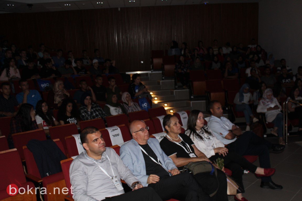 انعقاد مؤتمر الاعلام العربي الخامس ومهرجان الأفلام للشباب في جامعة تل ابيب-77