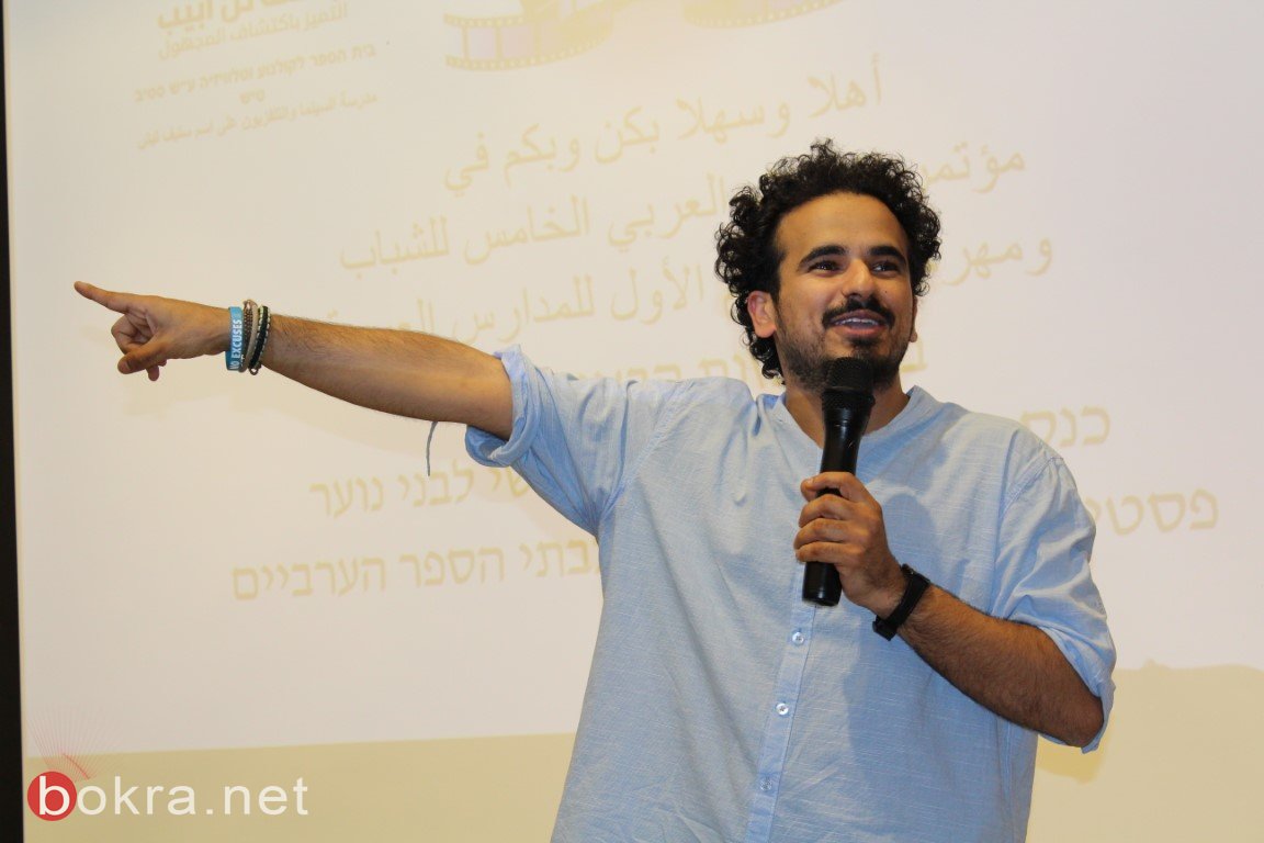 انعقاد مؤتمر الاعلام العربي الخامس ومهرجان الأفلام للشباب في جامعة تل ابيب-108