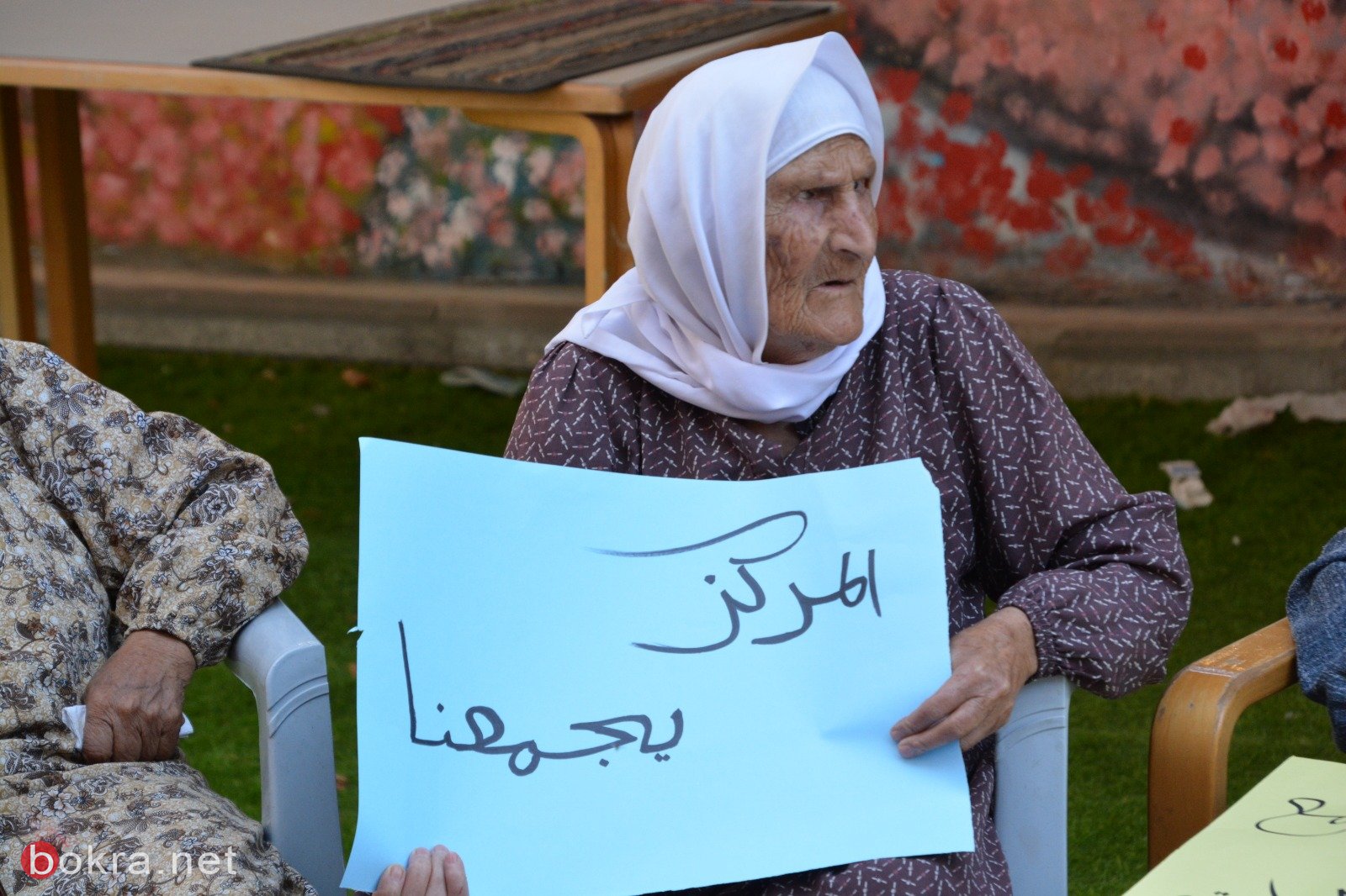 كفرمندا: وقفة احتجاجية للمسنين بعد أغلاق مركز المسن، والمجلس المحلي يرد..-4
