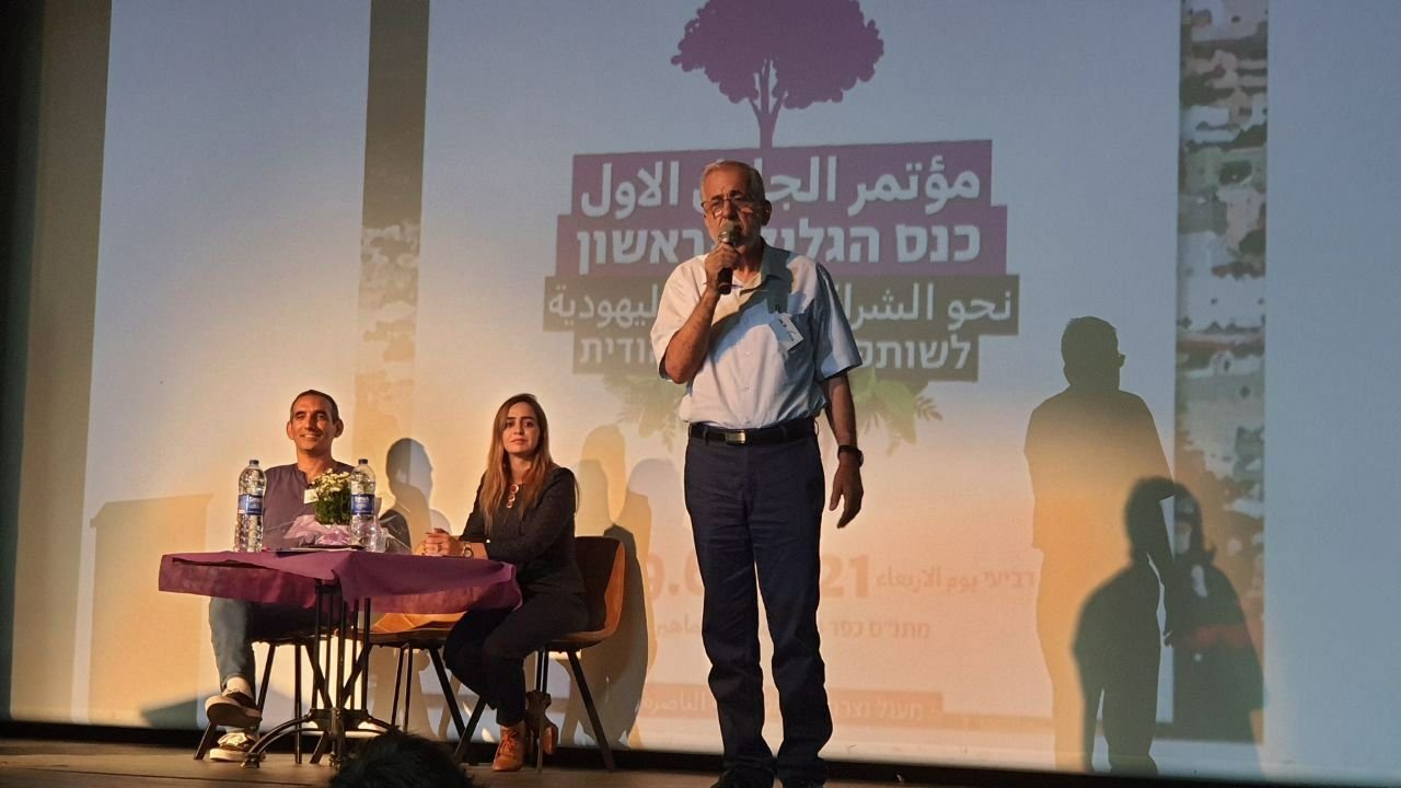 حضور مهيب في "مؤتمر الجليل الأول للشراكة العربية-اليهودية" بمبادرة نقف معًا-15