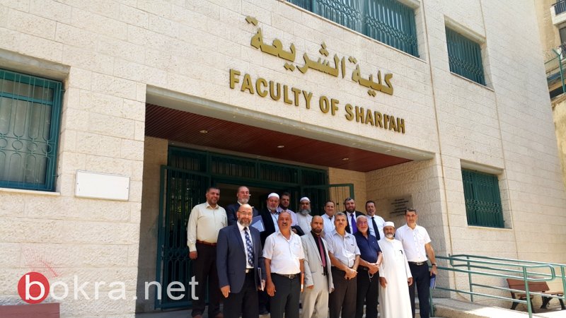 لأول مرة في الداخل الفلسطيني : لقب أول في الشريعة الاسلامية بالتعاون مع جامعة النجاح الوطنية -6