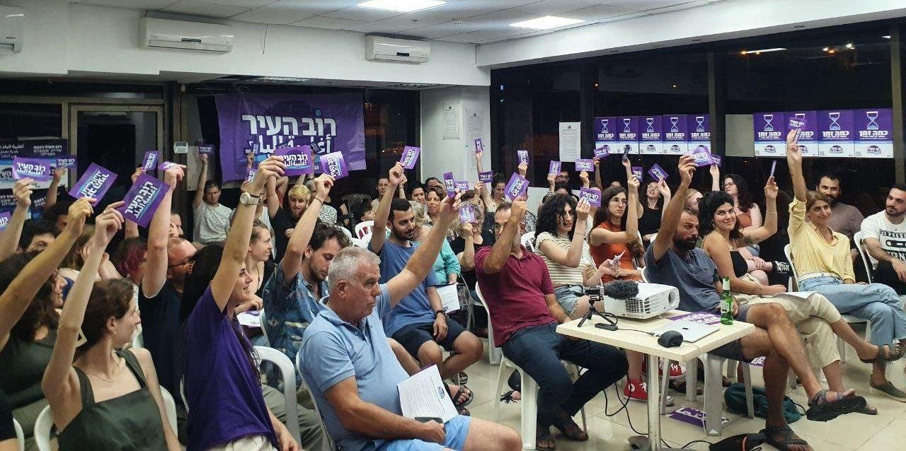 قائمة يهودية-عربية جديدة تترشح لبلدية حيفا: "أغلبية البلد"-1