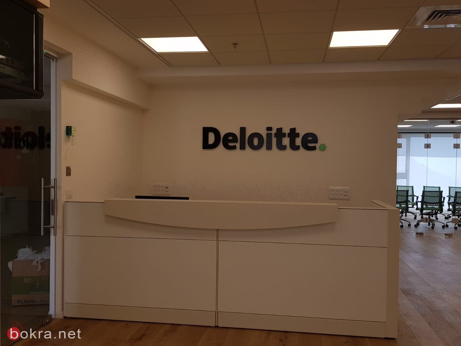 اليوم الثلاثاء: "ديلويت Deloitte" تفتتح فرعها في الناصرة-0