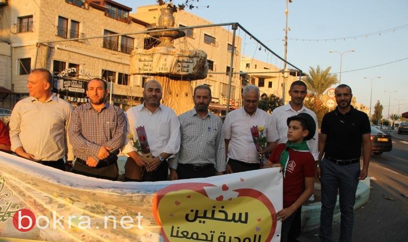سخنين: مازن غنايم وصفوت ابو ريا بشاركان الحركة الاسلامية بتوزيع الورود ب-12