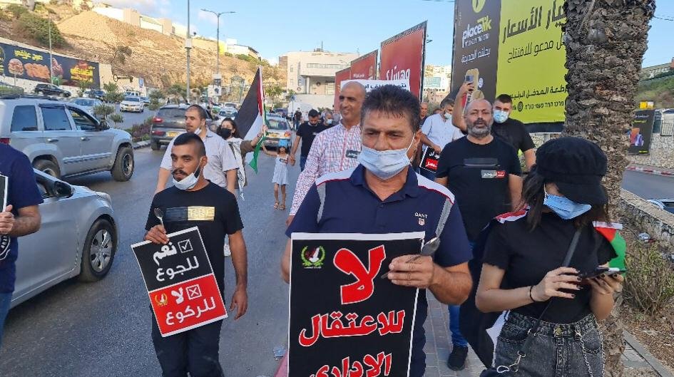 ام الفحم: تحت شعار "لن نصمت"، المئات يتظاهرون تضامنا مع الأسرى-15