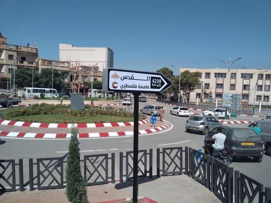 بالصور لافتة في مدينة جزائرية تظهر المسافة نحو القدس-3