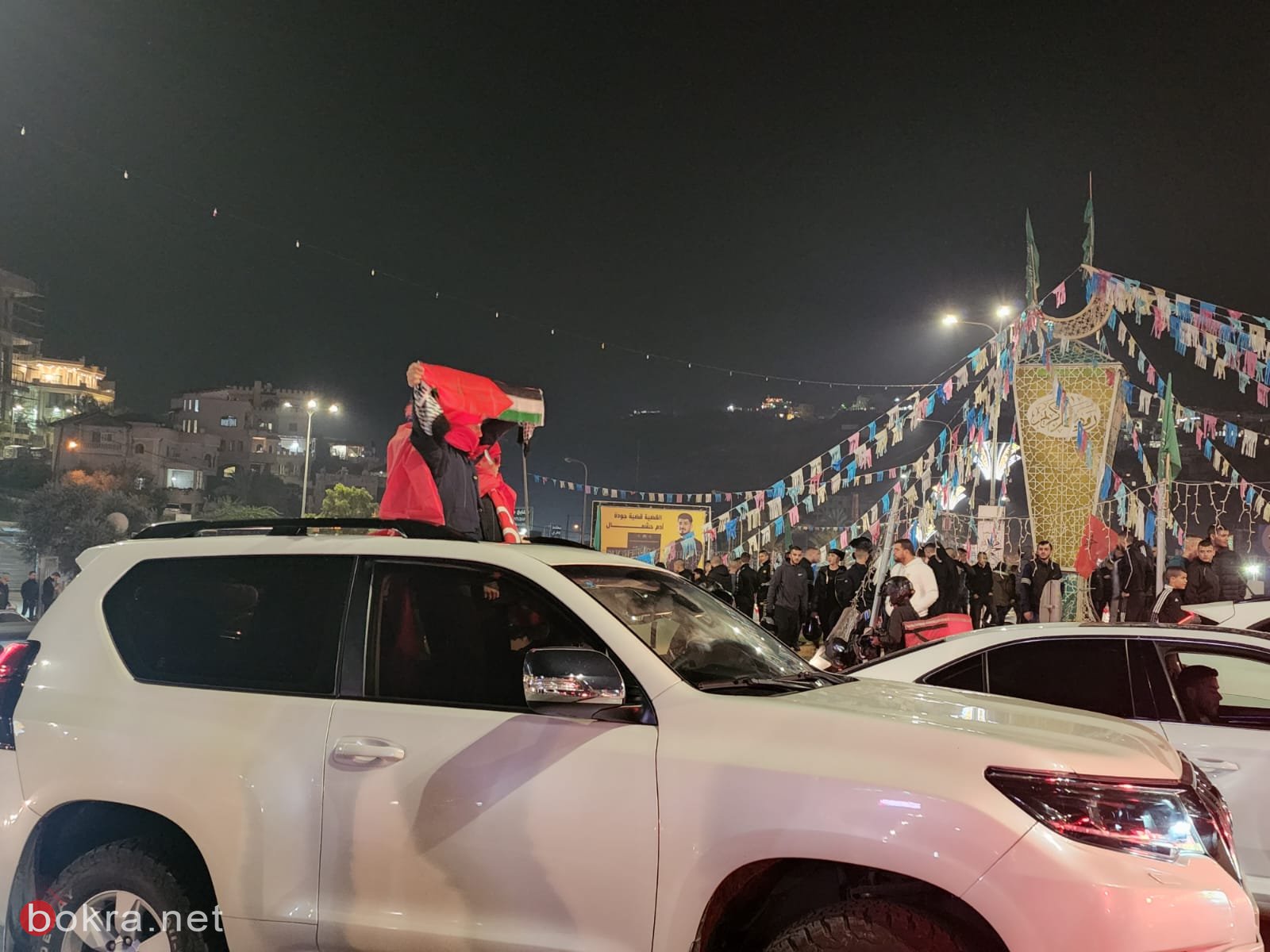 اعلام المغرب ترفرف في ام الفحم واحتفالات الفوز بالشوارع-5